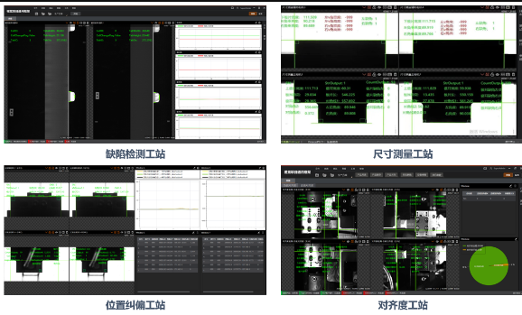 海康智能工業(yè)相機助力疊片機視覺解決方案