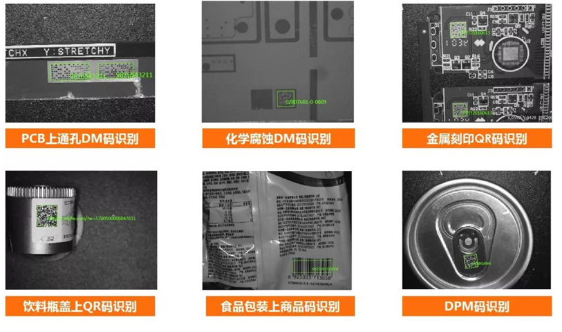 海康機器人ID3000系列智能讀碼器應用.png 海康機器人ID3000系列智能讀碼器應用.png