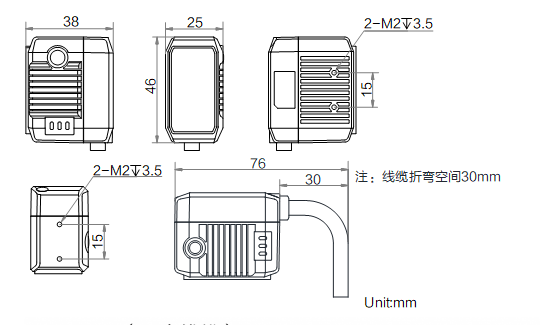 海康智能讀碼器ID2000尺寸圖.png 海康智能讀碼器ID2000尺寸圖.png
