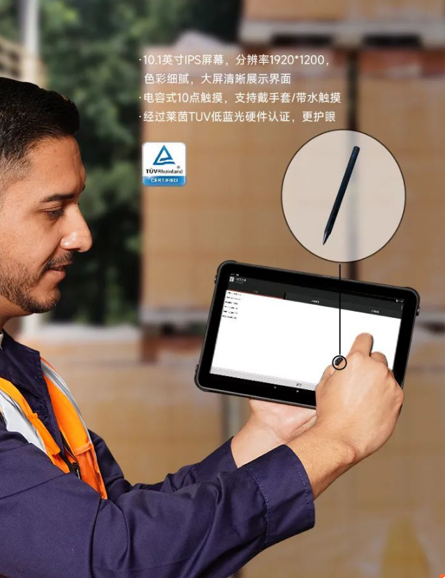東集AUTOID Pad Air-5G平板電腦.png 東集AUTOID Pad Air-5G平板電腦.png