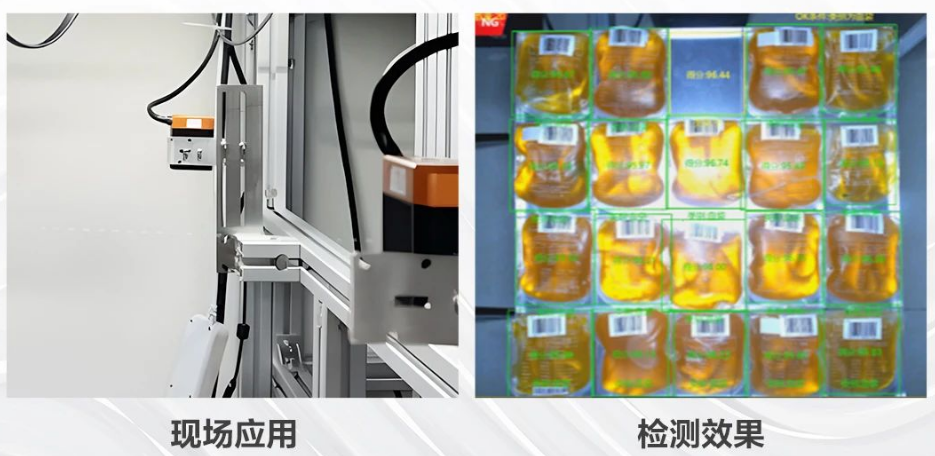 海康SC3000智能工業相機.png