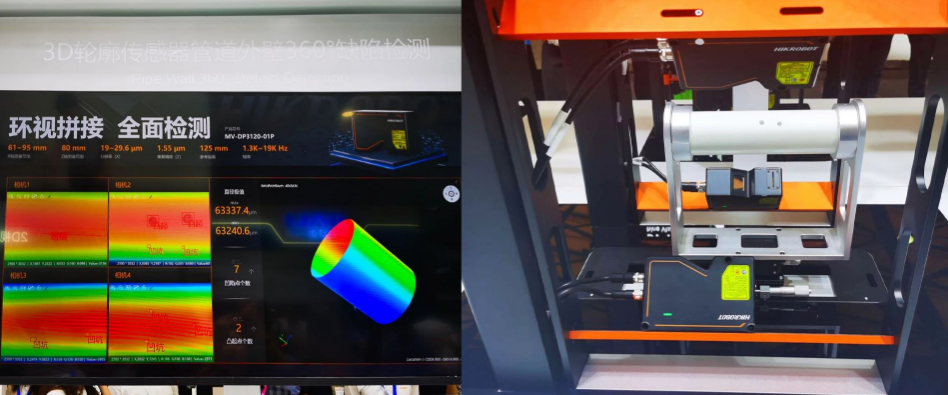 3D輪廓傳感器管道外壁360%缺陷檢測.png