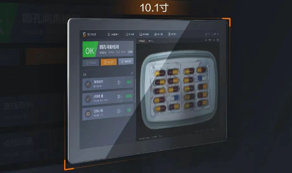 VT1010C視覺(jué)平板一體機(jī).png