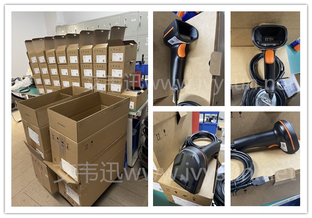 艾韋迅DS6501CN系列工業(yè)級掃描槍.jpg