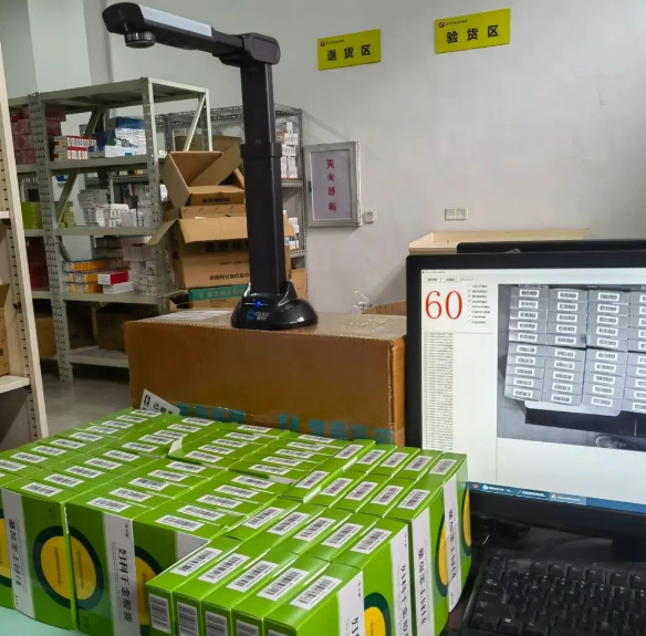 富立葉C9藥品追溯碼批量快掃平臺應用.png