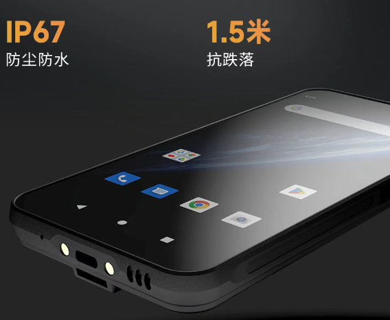 成為MC51智能終端.png